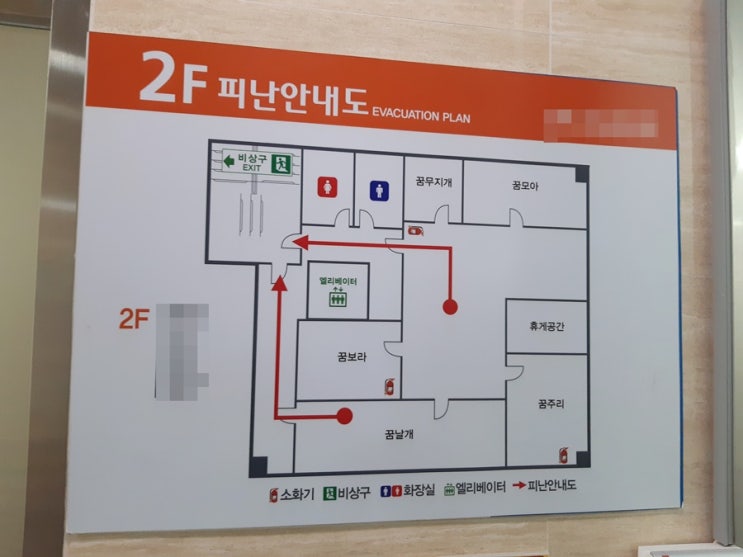  성남시청앞사무실,여수동사무실임대,2000/300만원부터,40평,60평,180평,여수동부동산,여수사무실,야탑사무실,