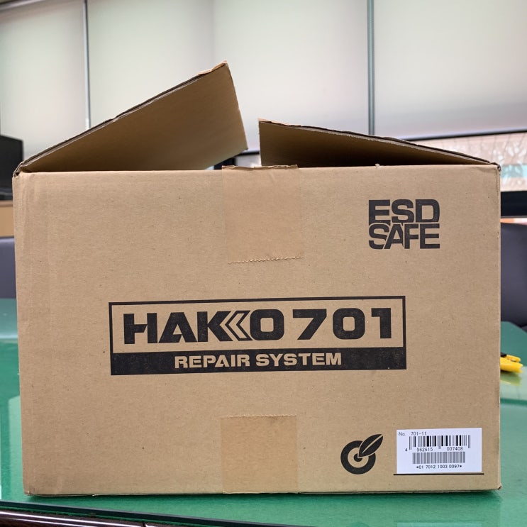  HAKKO 하코 리페어시스템 701-11 특가 판매
