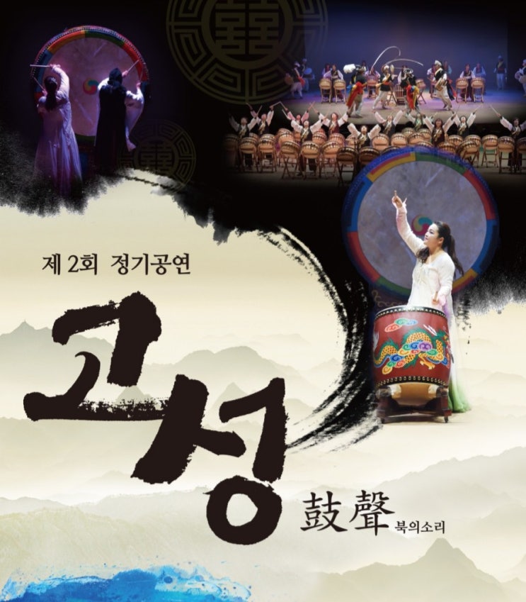  #수원난타ㅡ#수강생모집,#동아리회원모집