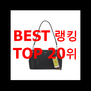  신뢰가는 구찌가방 대박 초이스 추천!