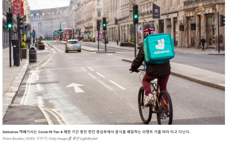  아마존이 지원하는 Deliveroo는 다가오는 IPO에서 14억 달러를 모으는 것을 목표로 하고 있다(기사)