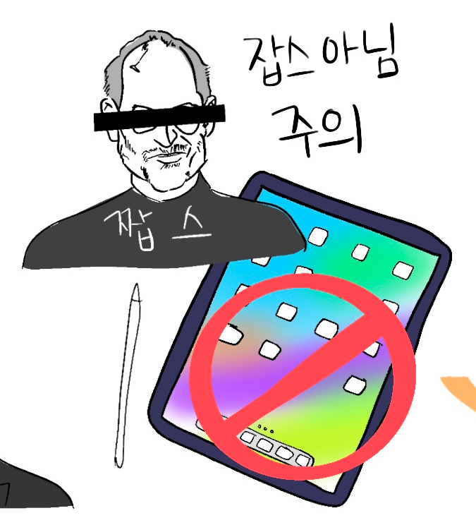  [라운드: 월드] 디지털이 싫은 '짭스'들