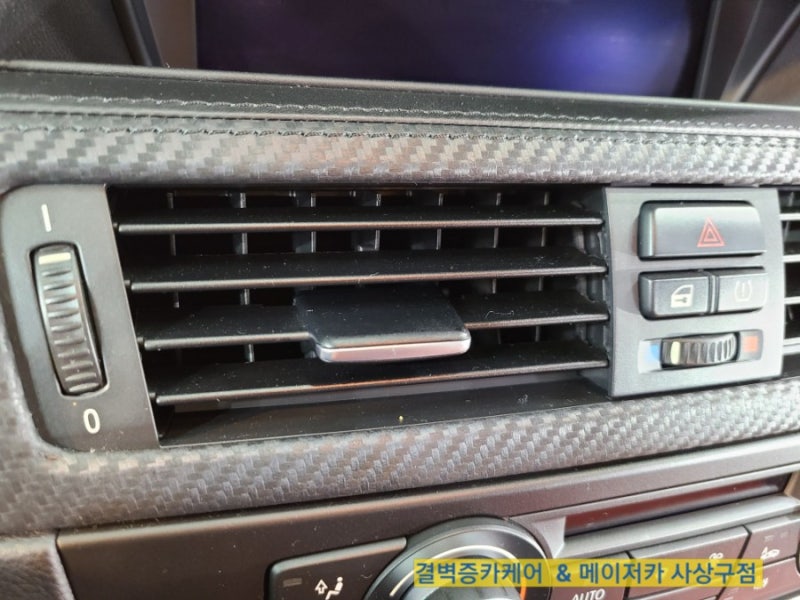 부산 사상구 / 디테일링/세차 / BMW / M3