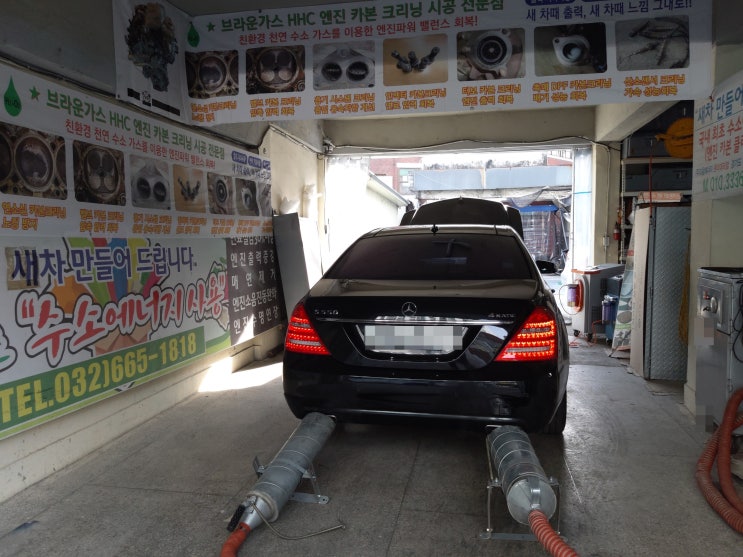  벤츠s500 4matic, 자동차엔진소리, 엔진클리닝 좋아요