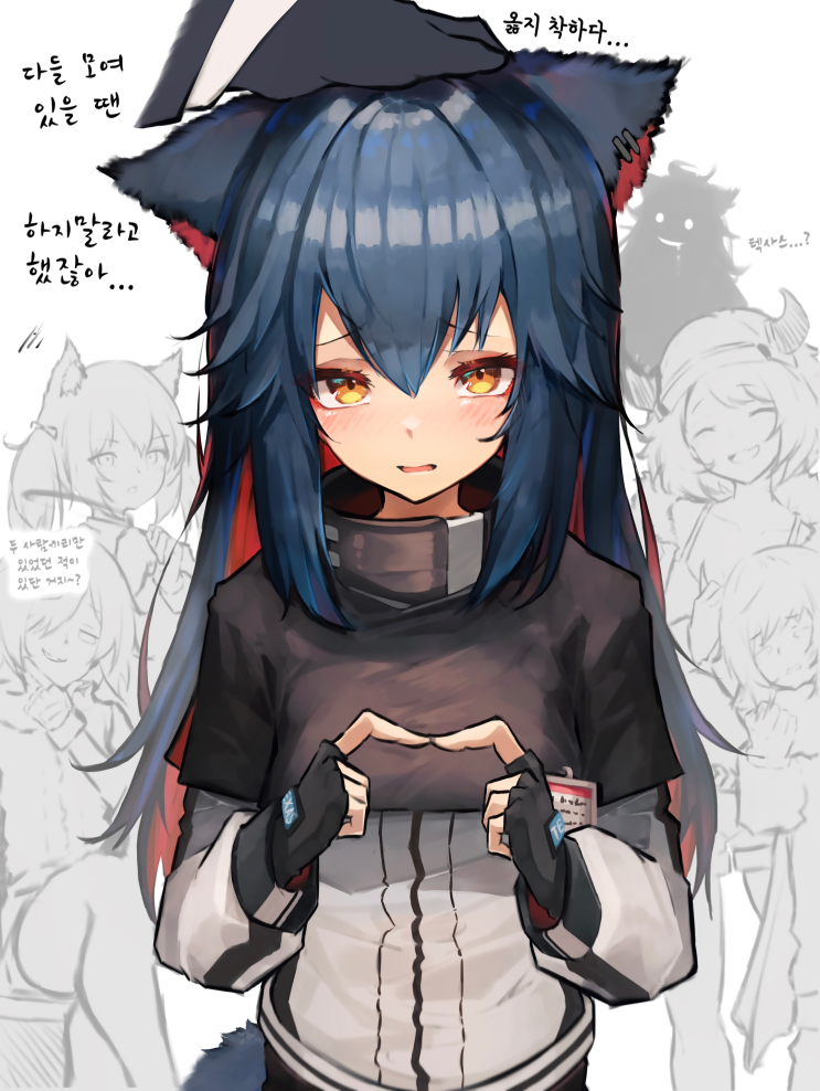  [번역] 다들 모여있을 땐 하지마...///(みんなの前ではやめろ…///) [タブヘッド] [명일방주/단편]