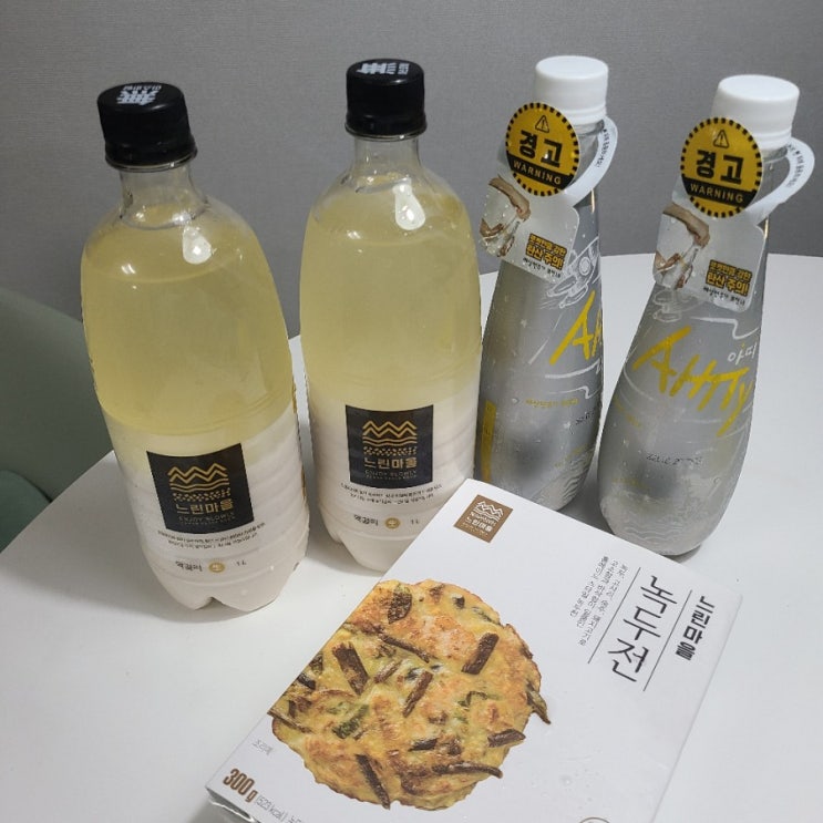 화이트데이엔, 느린마을 막걸리 술상 세트로 녹두전에 스파클링 막걸리 아띠 한잔~