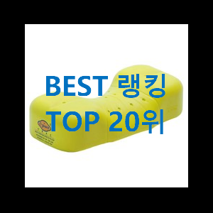  유행예감 침구류 핫딜 베스트 구성이 참 좋아요