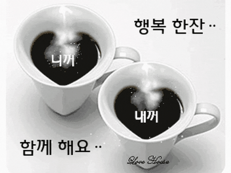 행복 창조 행복 창조