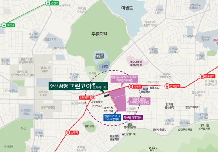  앞산 삼정그린코아 트라이시티    분양권 84타입있습니다