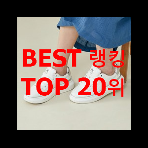  아이디어 넘치는 반스올드스쿨 없어서 못사는 아이템 참 만족스럽습니다.