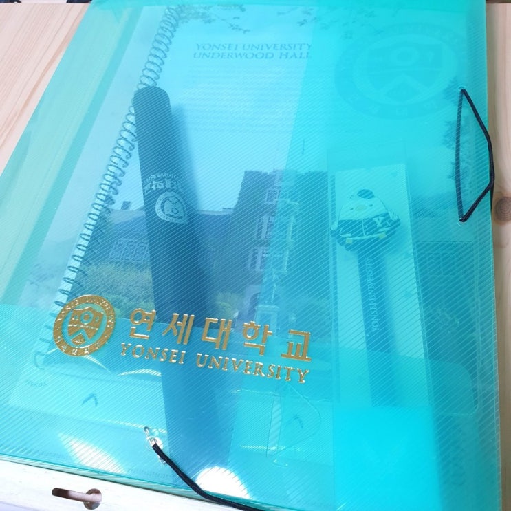 [후기] 천재교육 연고대 굿즈 이벤트 후기