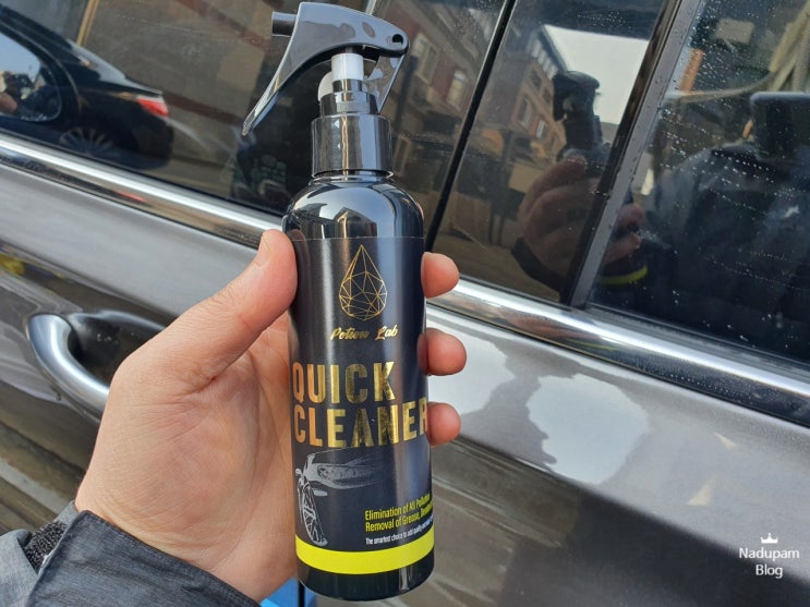  유막제거 포션랩 퀵클리너 뿌리고 닦으면 끝