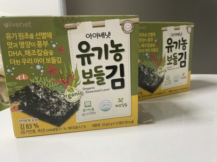  이유식안먹는아기] 아이배냇 유기농 보들김
