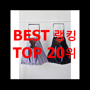  인생템 보테가베네타가방 꿀템 참 맘에드는군요