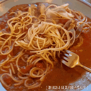  경산 옥산동맛집 배달 파스타맛집 : 파탈리안