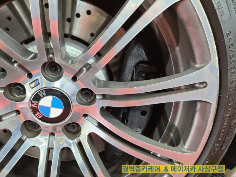 부산 사상구 / 디테일링/세차 / BMW / M3