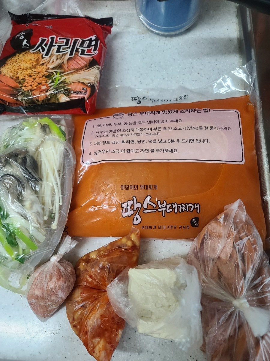 땅스부대찌개 인천불로점 사진 6