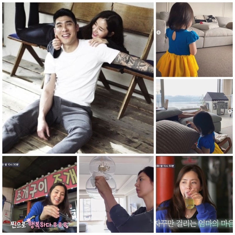 온앤오프2 한채아 남편 차세찌 나이 학력 직업 프로필 집 위치 아파트 조개구이 위치 주소 강....