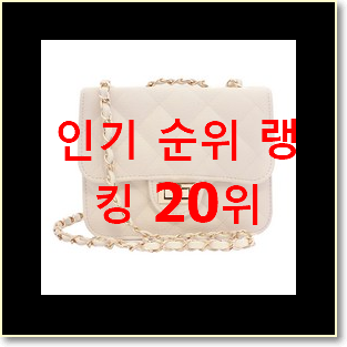  검증된 프라다크로스백 선택 참 맘에드는군요