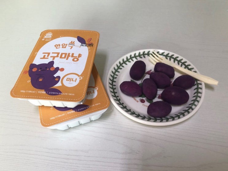  고구마볼 간편하고 든든한 간식 고구마냥