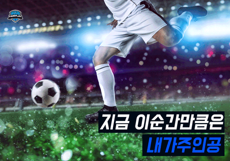  합법토토 21.03.17(수) 19:00 K리그1 정규리그 5라운드 강원FC vs 성남FC