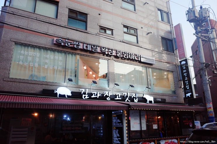 뿌리까지 바짝 올려주는 속눈썹펌 나나살롱