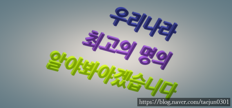 다치거나•사고•났을 때•병원 갈 때 •우리나라 최고의 전문의(명의) 정리해 봤습니다•....