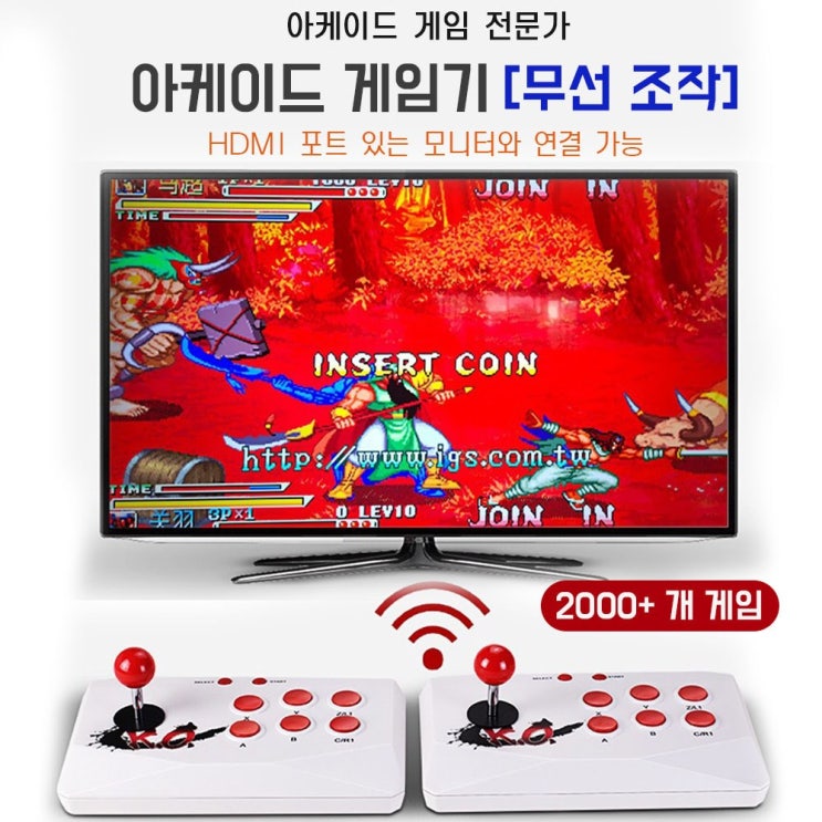 선택고민 해결 Powkiddy A11 아케이드 스틱 게임기 레트로 게임기 좋아요 선택고민 해결 Powkiddy A11 아케이드 스틱 게임기 레트로 게임기 좋아요