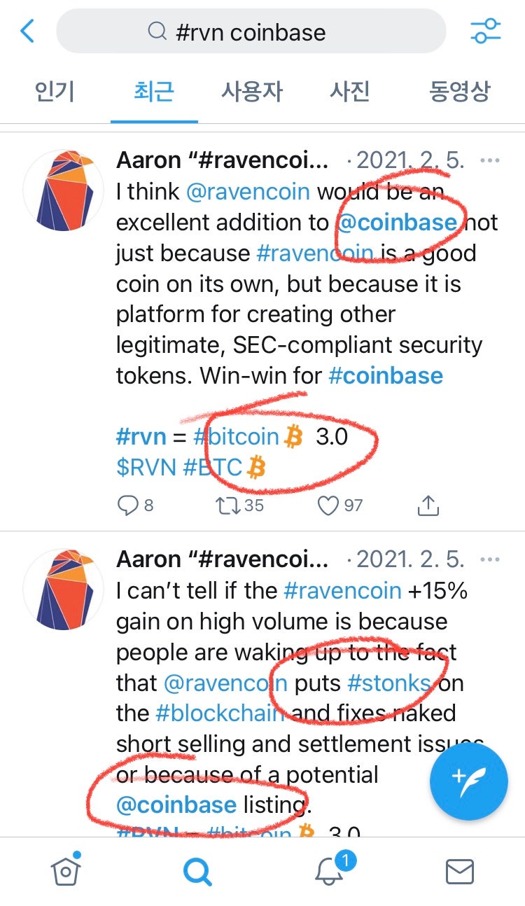 까마귀 RVN 다시 날아 오르나? : 네이버 블로그