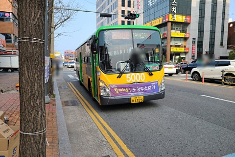 송라슈퍼 이미지