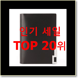  신뢰가는 남자카드지갑 사는곳 공유 BEST 판매 순위 20위