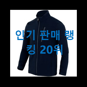  맘에드는 아디다스바람막이 탑20 순위 BEST 순위 랭킹 20위