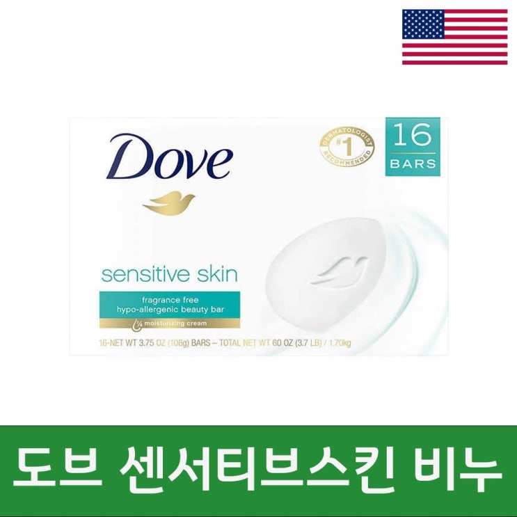 인지도 있는 미국 도브 센서티브 바 비누 106g 6팩, 1.센서티브 추천합니다 인지도 있는 미국 도브 센서티브 바 비누 106g 6팩, 1.센서티브 추천합니다