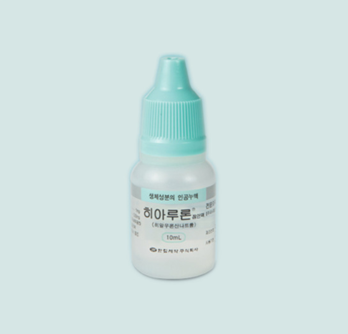 히아루론점안액, 꼭 알아야할 내용들(효능/사용법/부작용/주의사항) 히아루론점안액, 꼭 알아야할 내용들(효능/사용법/부작용/주의사항)