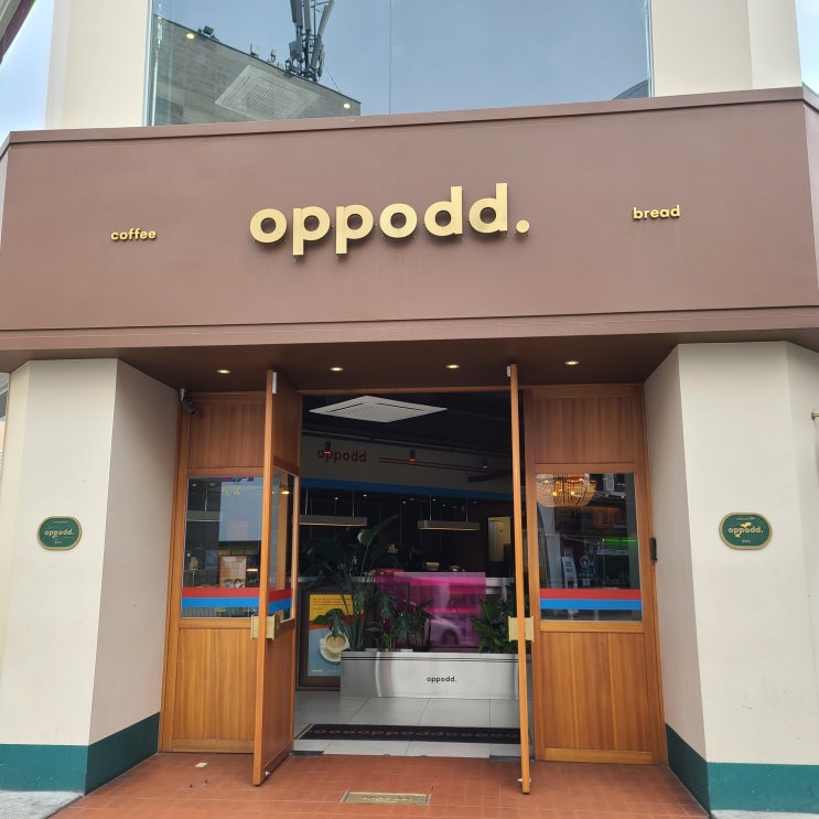  부산 서면, 레트로 감성 카페 "옵포드" Oppodd
