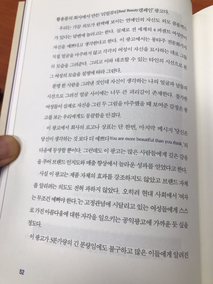  2021 독서주간 릴레이 (from. 꿈을로스팅하는녀자님 ）