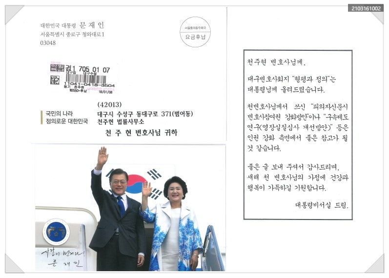 비행소년도 검거·기소 기사 : 매일신문-대구형사변호사_대구지방변호사회 형사성범죄 강제추행소년범죄 강제법무법인 2