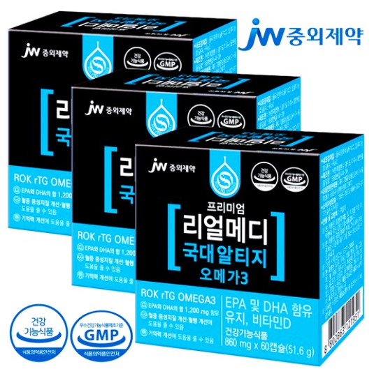 [JW중외제약]리얼메디 국대 rTG알티지 오메가3(+비타민D)효능·복용법