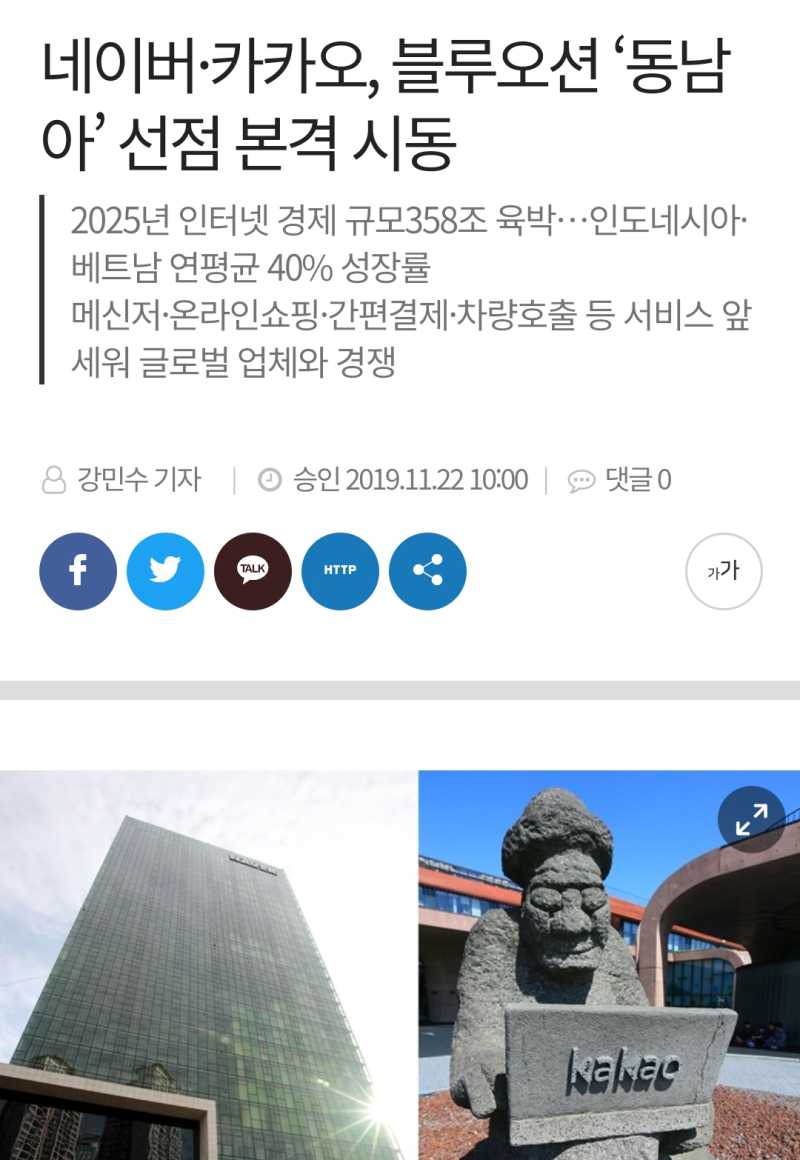 클레이튼 코인 시세 전망 총정리 : 네이버 블로그