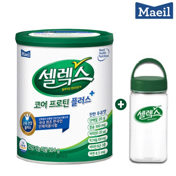 최근 많이 팔린 매일 셀렉스 코어 프로틴 플러스 304g+텀블러+스푼/b 추천해요 최근 많이 팔린 매일 셀렉스 코어 프로틴 플러스 304g+텀블러+스푼/b 추천해요