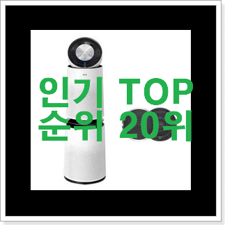 갓성비 자동차공기살균기 물건 인기 핫딜 갓성비 자동차공기살균기 물건 인기 핫딜
