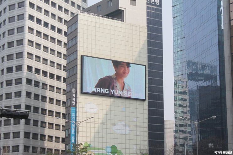 트롯남친 황윤성님 생일서포트 을지로입구역 경기빌딩전광판광고