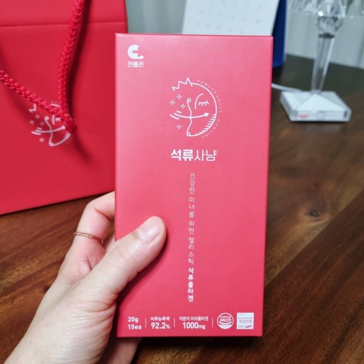  [석류콜라겐/석류사냥] 가루콜라겐에서 젤리콜라겐으로 바꿨어요~만족만족!!