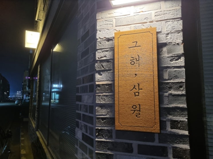  [일기]넓은 관점