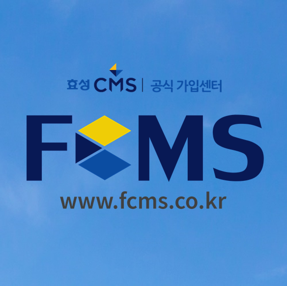  비영리단체 기부금영수증발급 이렇게 하세요
