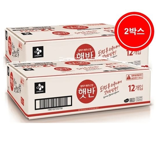 당신만 모르는 CJ제일제당 햇반 210g X 12개입 2박스, 24개 좋아요