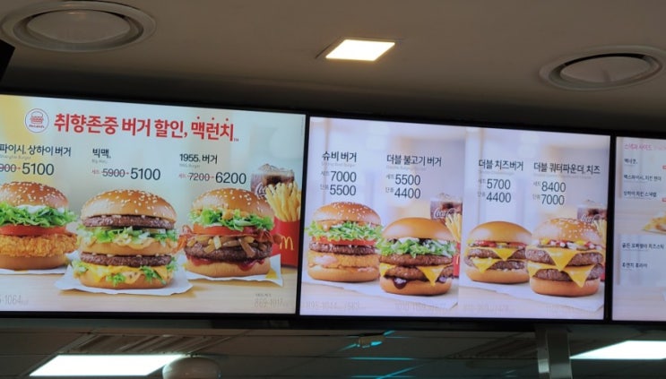 맥도날드 맥런치 가격 메뉴 3월 행사 맥도날드 맥런치 가격 메뉴 3월 행사
