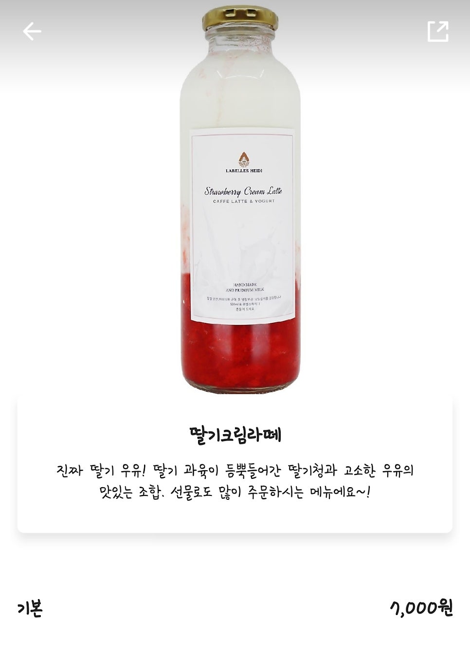 치킨신드롬 엄궁점 사진 4