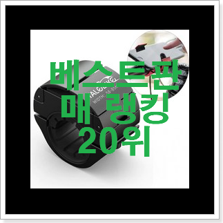 품질보증 자전거용품 꼭 써보세요 품질보증 자전거용품 꼭 써보세요