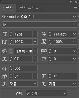  〔인디자인〕 새문서 만들기 & 텍스트 입력